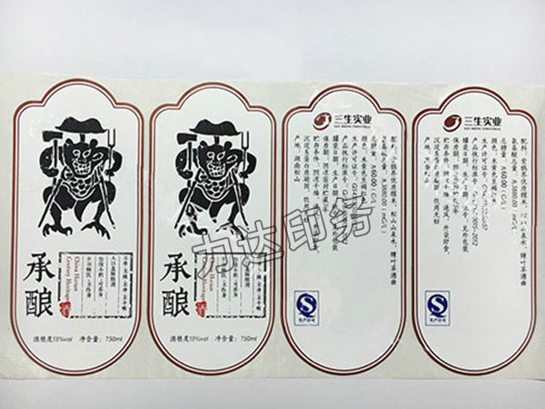 合成紙酒類標(biāo)簽