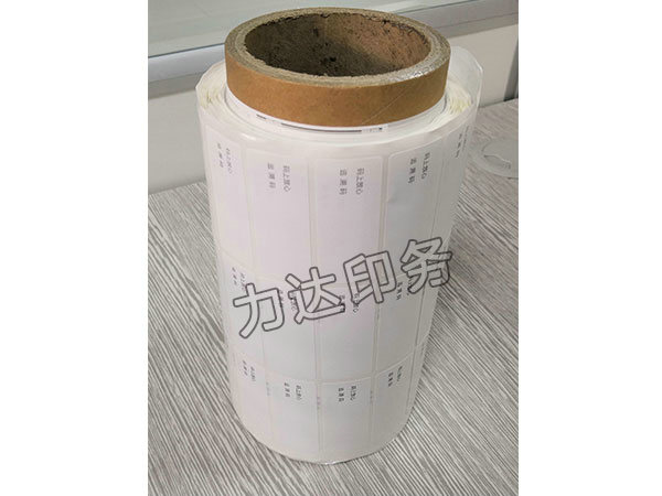 銅版紙空白打印標(biāo)
