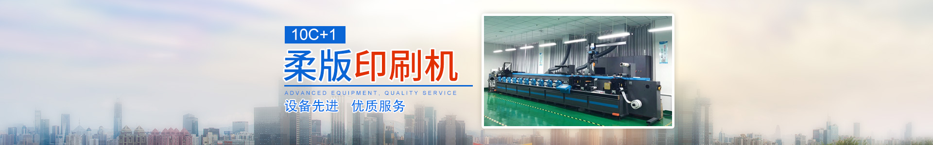 湖南力達印務(wù)有限公司_湖南PVC材質(zhì)不干膠銷售|合成紙不干膠銷售|熱敏紙不干膠哪里好